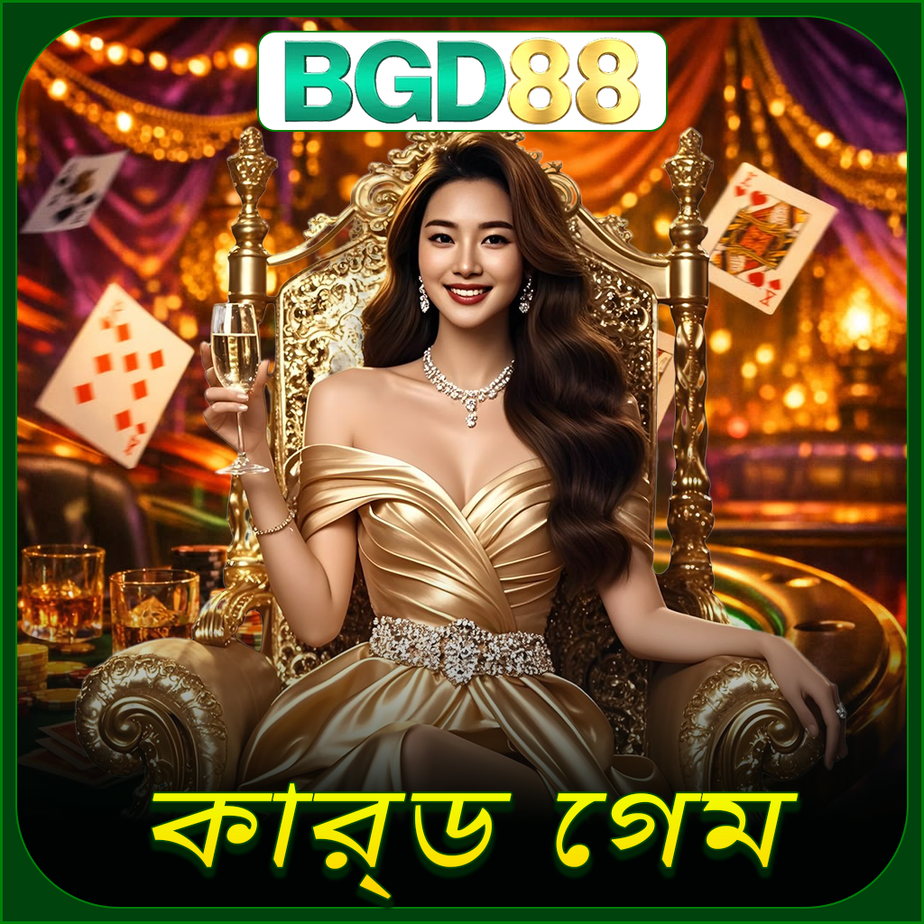 BGD88 কার্ড গেম