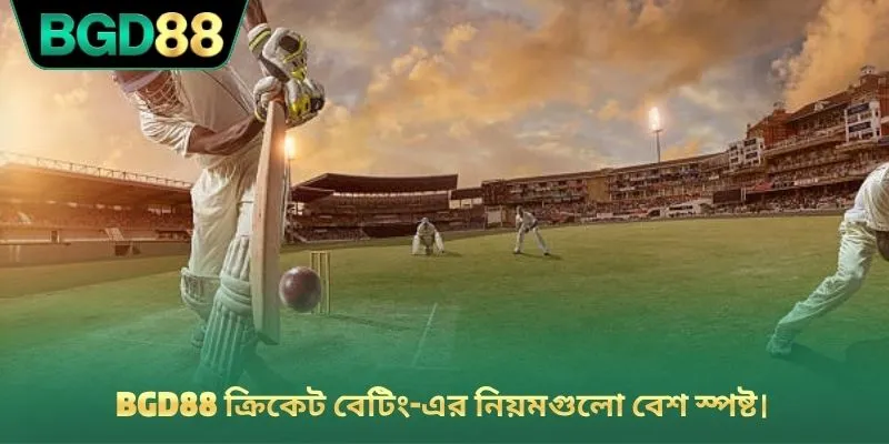 BGD88 ক্রিকেট বেটিং-এর নিয়মগুলো বেশ স্পষ্ট।