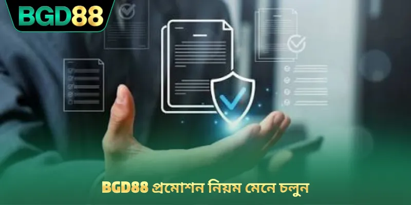BGD88 প্রমোশন নিয়ম মেনে চলুন