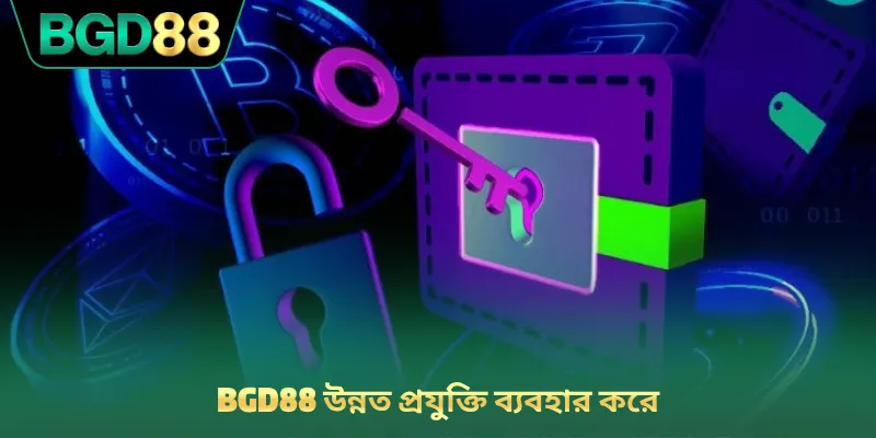 BGD88 উন্নত প্রযুক্তি ব্যবহার করে