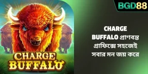 Charge Buffalo প্রাণবন্ত গ্রাফিক্সে সহজেই সবার মন জয় করে