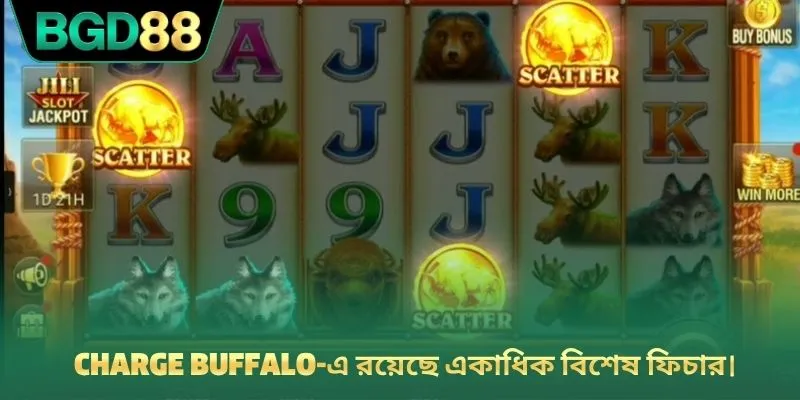 Charge Buffalo-এ রয়েছে একাধিক বিশেষ ফিচার।