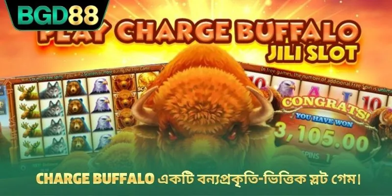 Charge Buffalo একটি বন্যপ্রকৃতি-ভিত্তিক স্লট গেম।