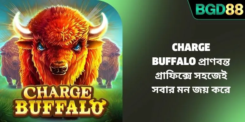 Charge Buffalo প্রাণবন্ত গ্রাফিক্সে সহজেই সবার মন জয় করে