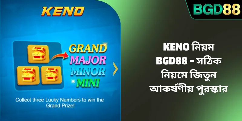 Keno নিয়ম BGD88 – সঠিক নিয়মে জিতুন আকর্ষণীয় পুরস্কার
