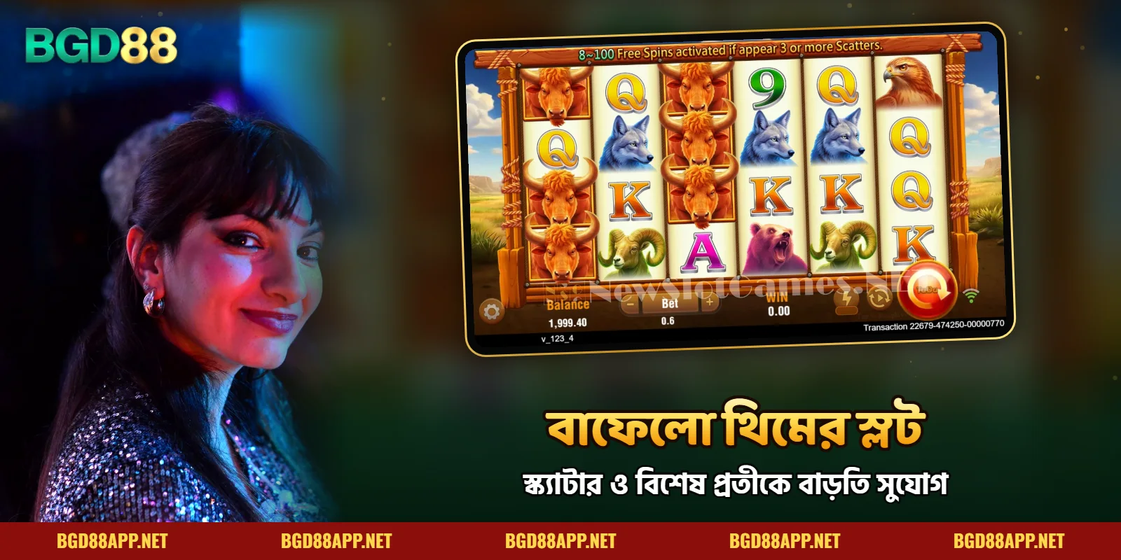BGD88-এ বাফেলো থিমের স্লট – স্ক্যাটার ও বিশেষ প্রতীকসহ রিল