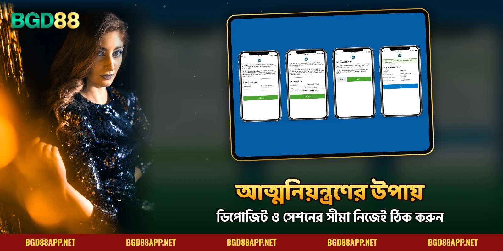 BGD88 দায়িত্বশীল খেলায় আত্মনিয়ন্ত্রণের উপায়