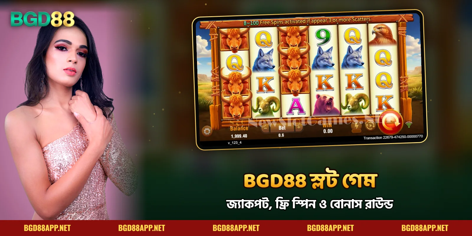 BGD88 স্লট গেম – অফিসিয়াল স্লট বিভাগের চিত্র